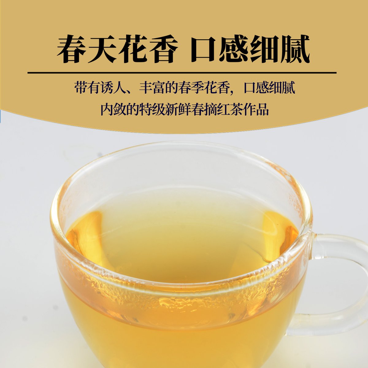 David_Ding_CN's tweet photo. 大吉岭红茶春苑佳人春摘红茶
#大吉岭红茶 https://t.co/BxMu0Vkecw