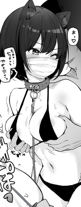 ケモ耳自粛ちゃんと❤️😳⁉️ 