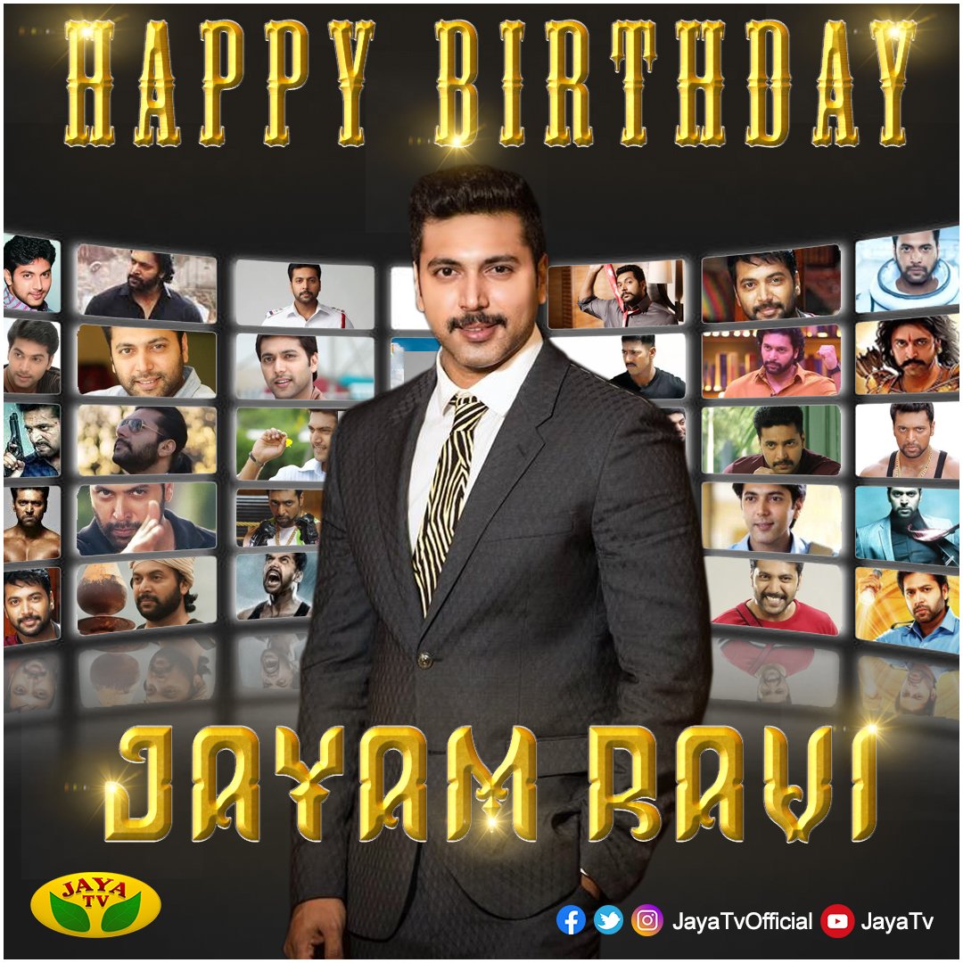 Happy birthday jayam ravi 