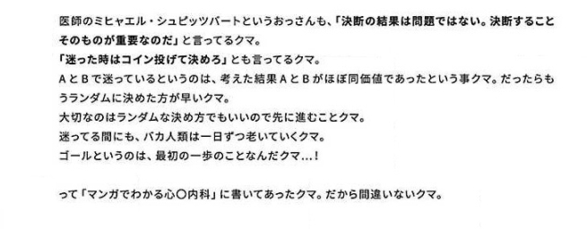 「理系が恋に落ちたので証明してみた。」
というマンガ、とても面白く読んでるのですが、突然にマンガで分かる心療内科が出てきて嬉しありがたかったです。どっかで見たタイトルだなって思いながら見てた。油断してた。ぜひ。
https://t.co/uMZuBjnIhN 