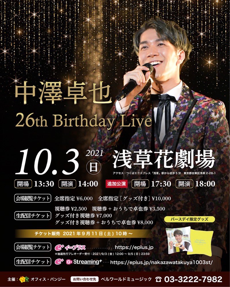 最大68%オフ! 中澤卓也さんDVD fawe.org