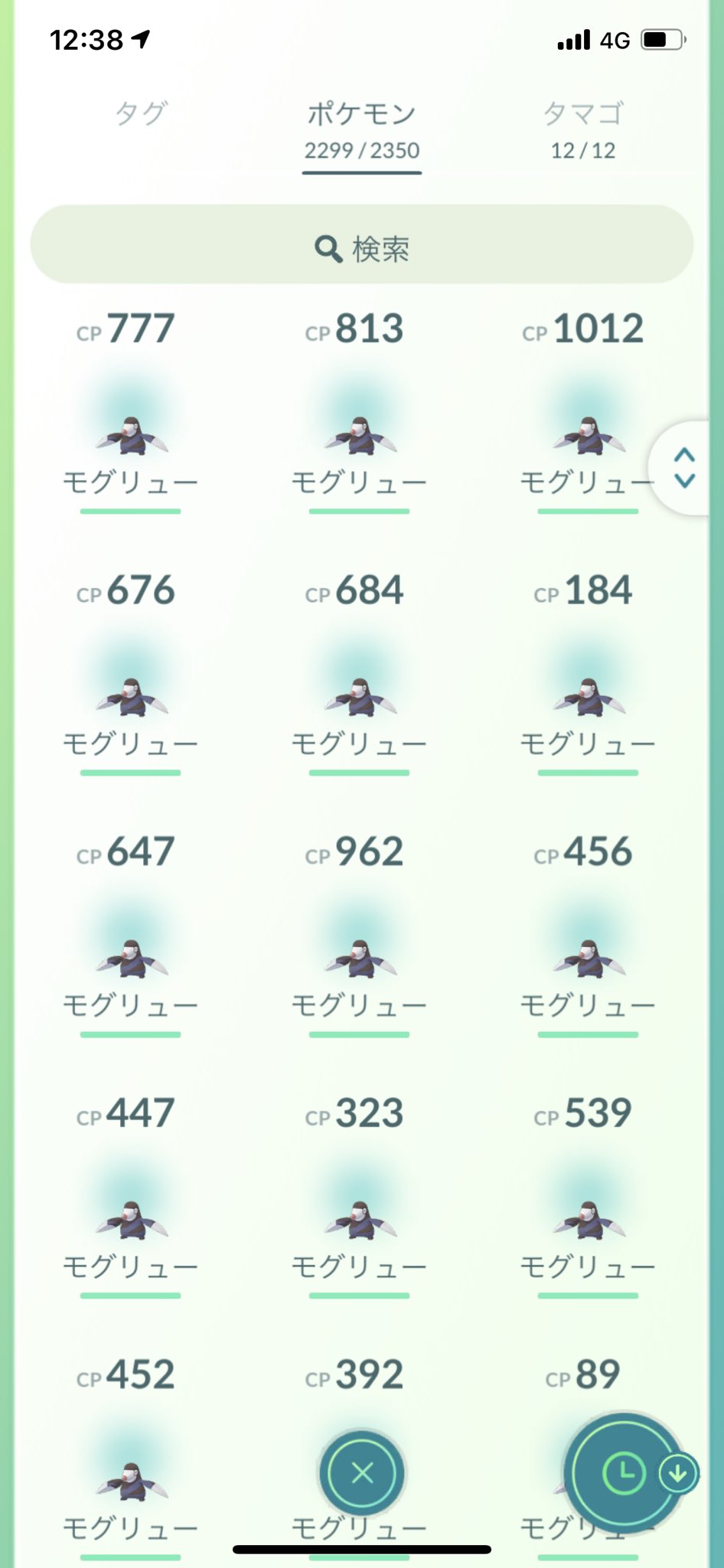 個体値厳選 Twitter Search Twitter