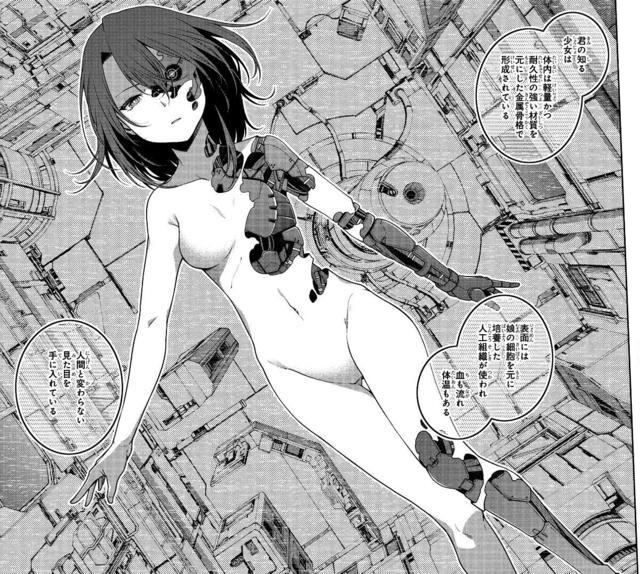 Seki على تويتر Web漫画 メカバレがある バトルがある ってこの漫画もそうだったなあ 電撃トラベラーズ T Co 0oauyzkthb