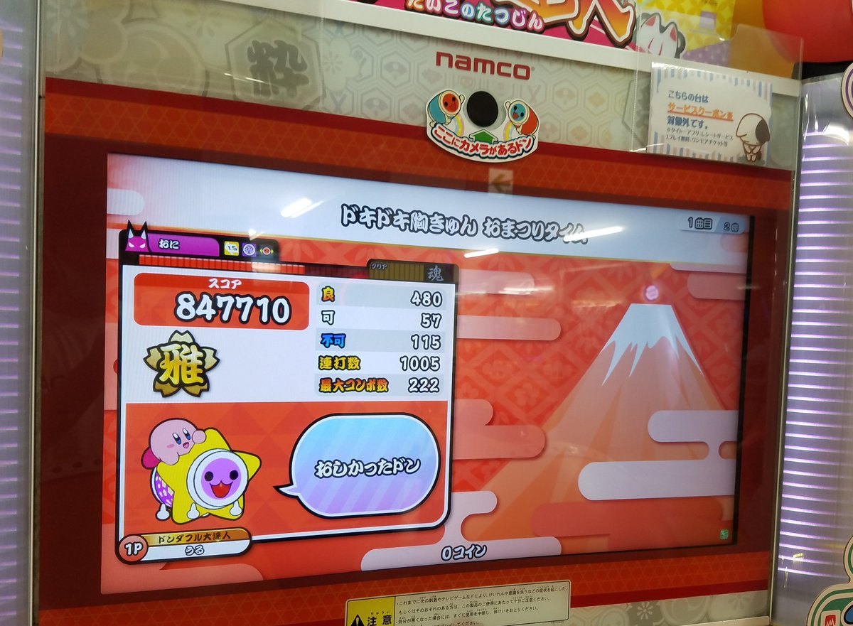 きゅん4 のtwitter検索結果 Yahoo リアルタイム検索