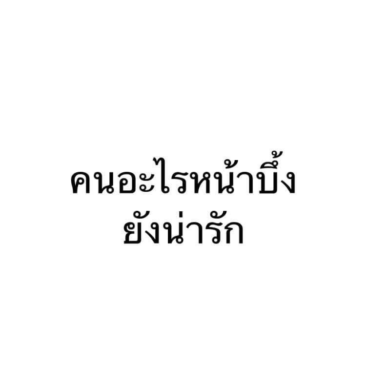 30Fxxsxi's tweet photo. พี่จะหวงเพื่อ #เปยังยาสุ https://t.co/RWKNumlcpb