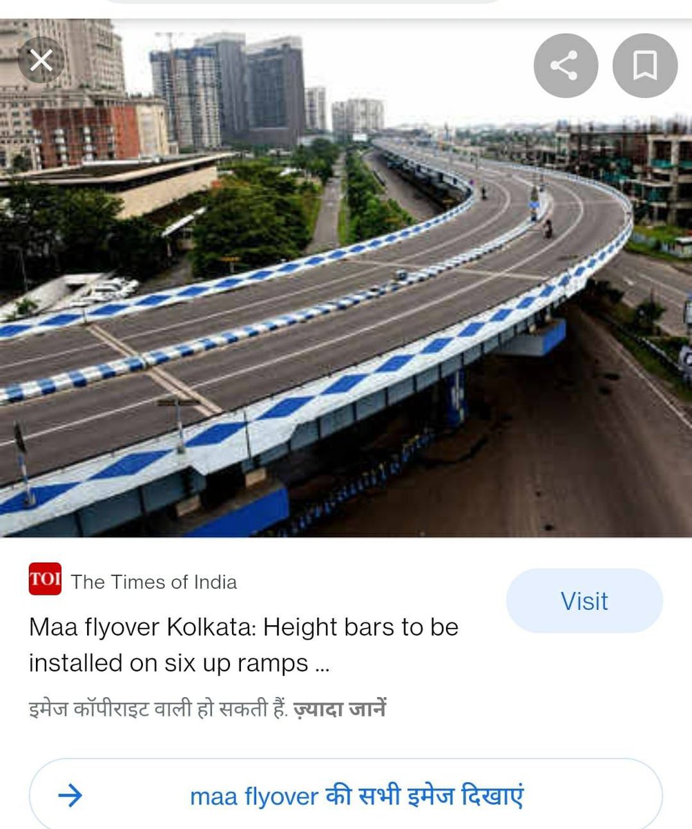 rohini_sgh's tweet photo. सड़कें बंगाल की, फ़ैक्टरी अमेरिका की पर ‘विकास’ यूपी का। 😂 https://t.co/miKjledYyk