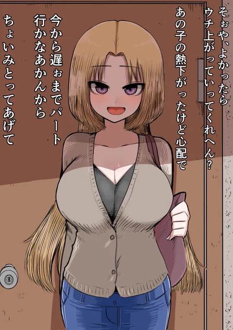 地味子ママ
バツイチ子持ち 