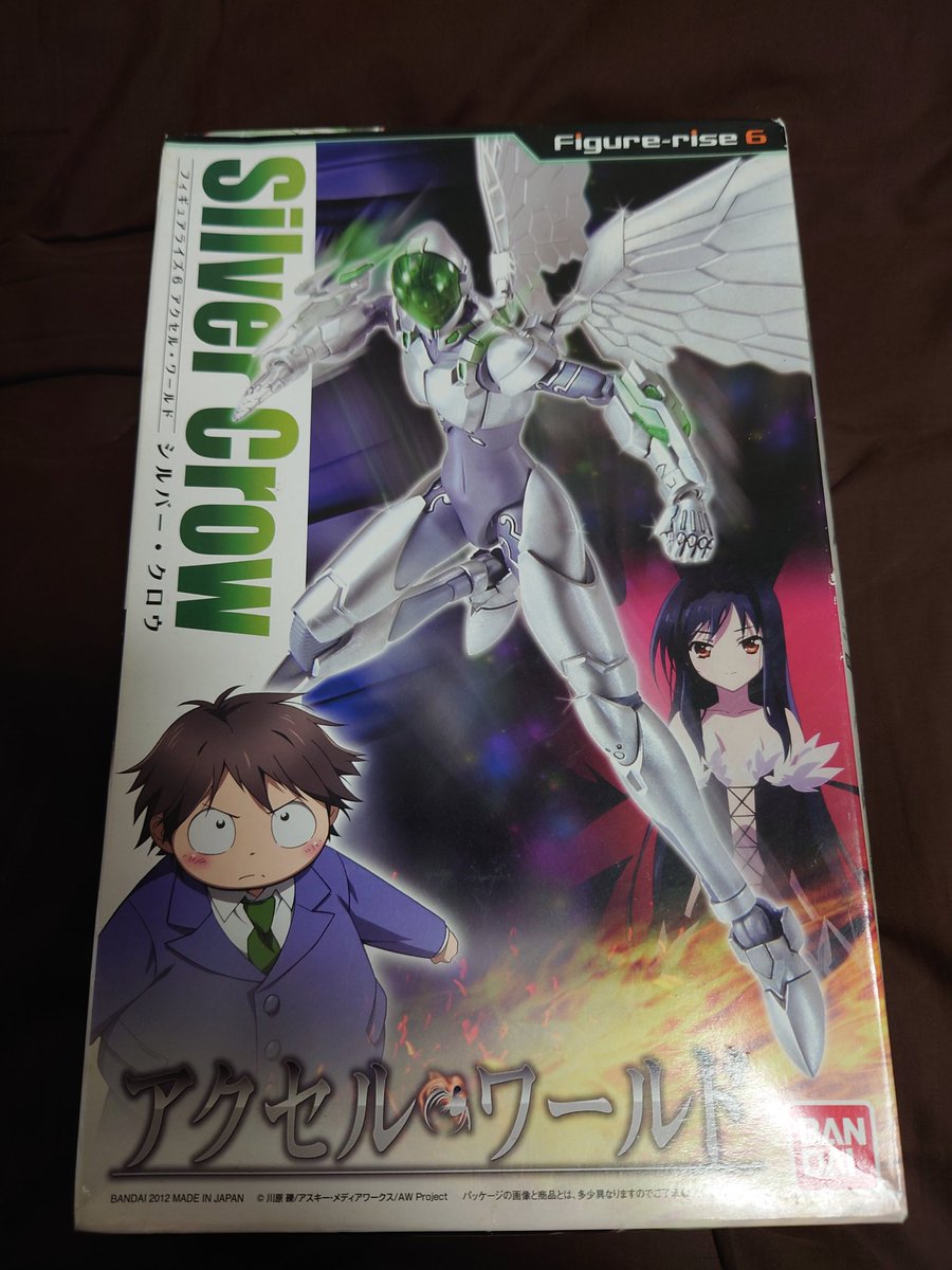 アクセルワールド のtwitter検索結果 Yahoo リアルタイム検索