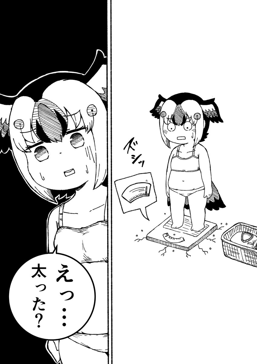 #パフィンちゃん合同2 自分も参加しています!こんな感じの漫画8P! https://t.co/ChHsOyhMMf 