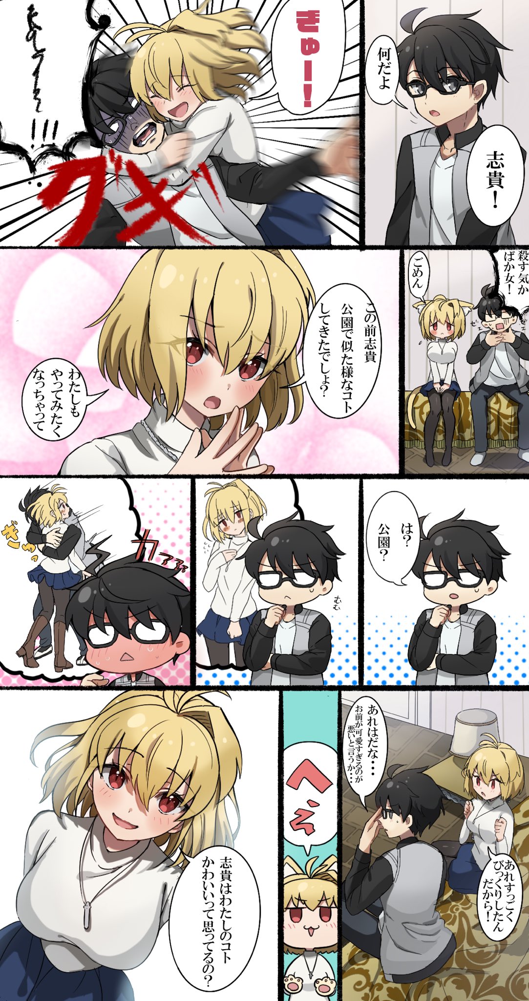 Kuro Sweehnohcur2tfn Twitter