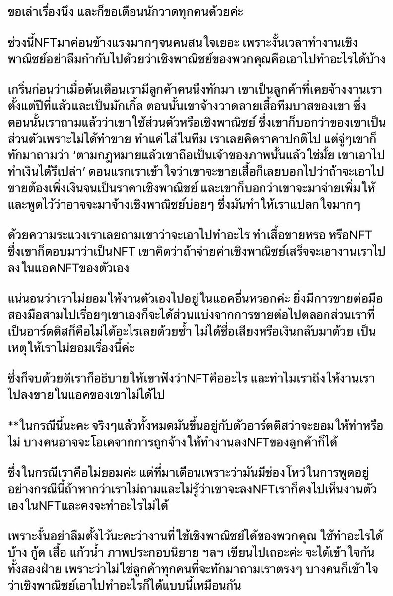 PN659 tweet media