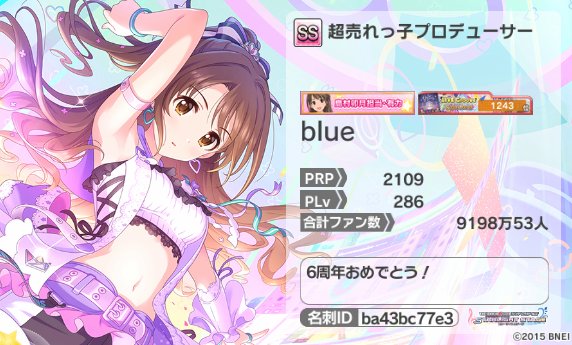 ブルー Blue Yuyu Twitter ブルー Blue Yuyu Twitter