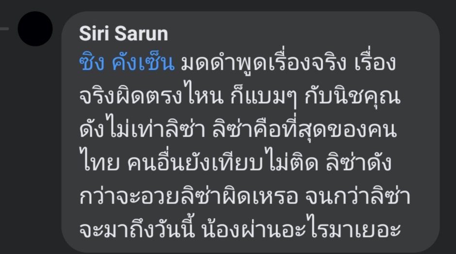 มาดาม หวังต้วน tweet media