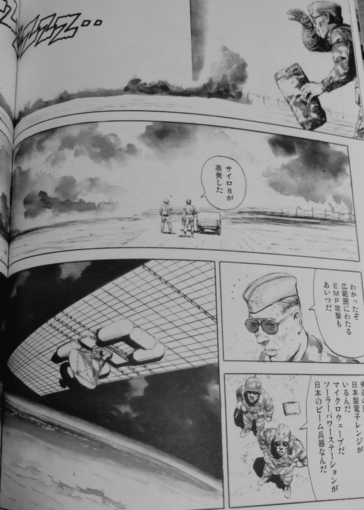 高市早苗さんの言う 電磁波による敵基地先制攻撃 Togetter