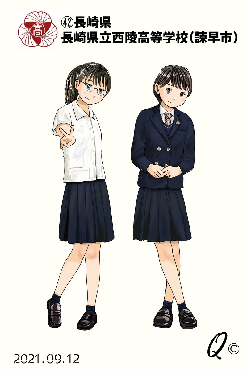 RT @Q98780409: 長崎県立西陵高等学校（諫早市）の制服。 ダブルボタン