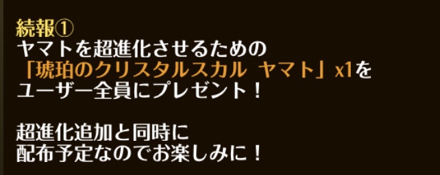 トレクル攻略 Gamewith Gamewith Onepi تويتر