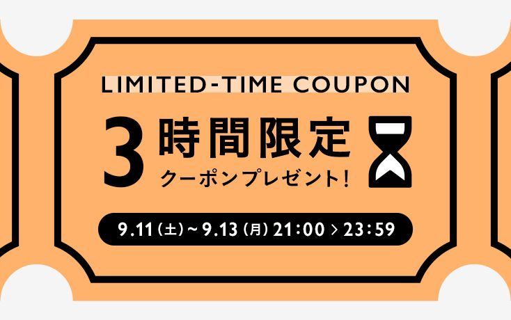 Minne ミンネ 今日は3 500円以上のお買い物で400円offになります 9月日 月 の敬老の日に向けたギフト特集も公開中 ぜひチェックしてみてください 特集 T Co Ihufcqdm5t クーポン詳細 T Co Cuuvkzanbz T Co Jdvad8hocl