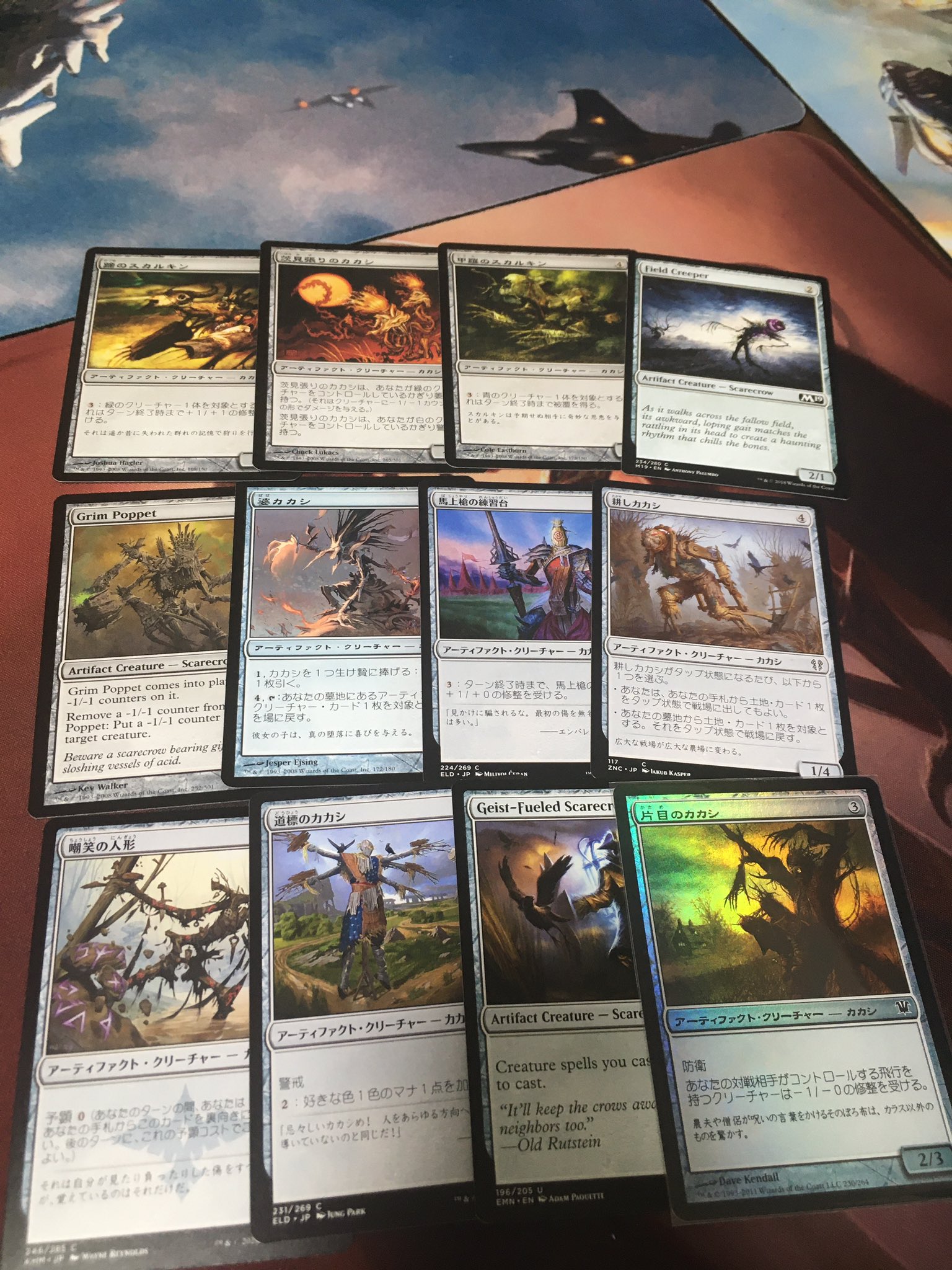 ট ইট র さもんチャンネル カカシ結構いるなー I Want Call You Scarecrow