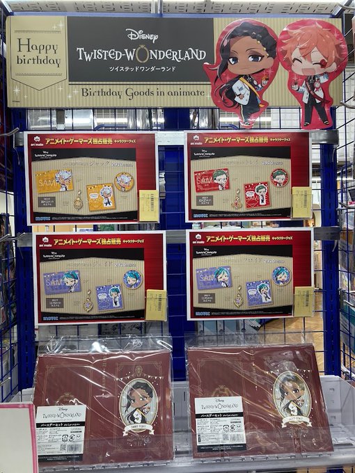 รายการทว アニメイト松本パルコ ให แท กแฮช ツイステ 1 ว เคราะห ทว ตเตอร กราฟ ก Whotwi