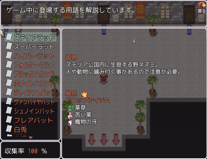 自作ゲームのメニュー画面のtwitterイラスト検索結果