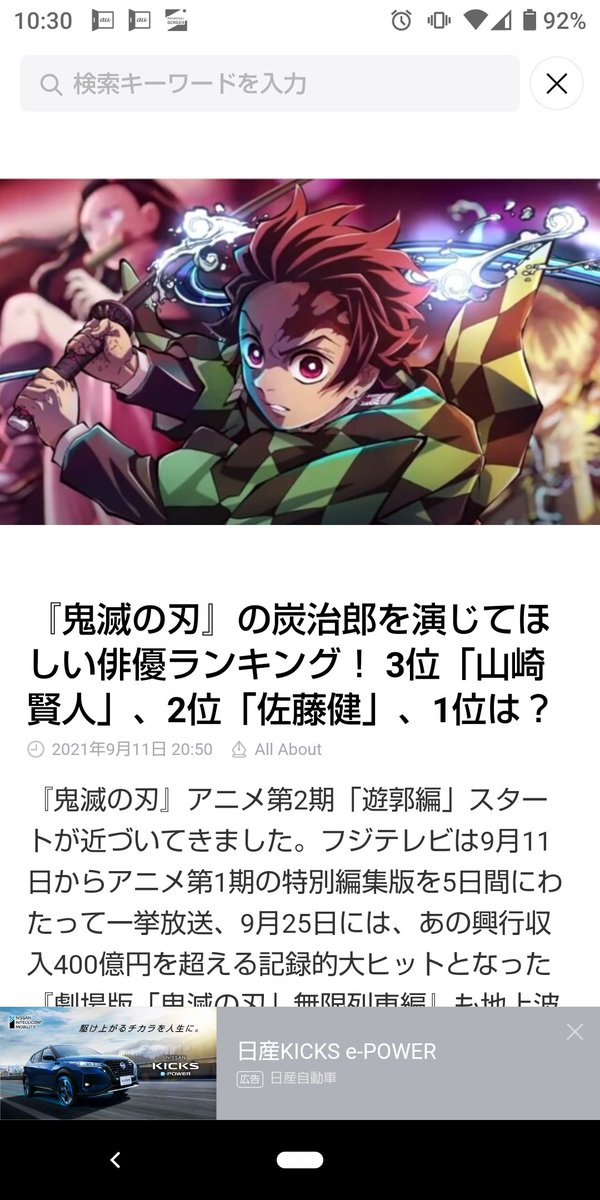 実写化のtwitterイラスト検索結果 実写化のtwitterイラスト検索結果