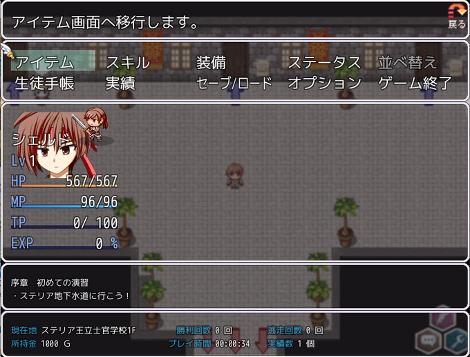 自作ゲームのメニュー画面のtwitterイラスト検索結果