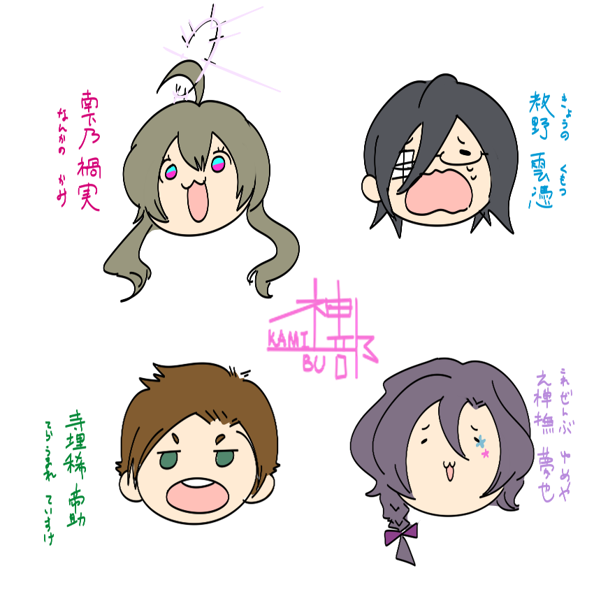 #私に刺さるからまあそれでいいや
命名規則がハイスクール奇面組のそれ 