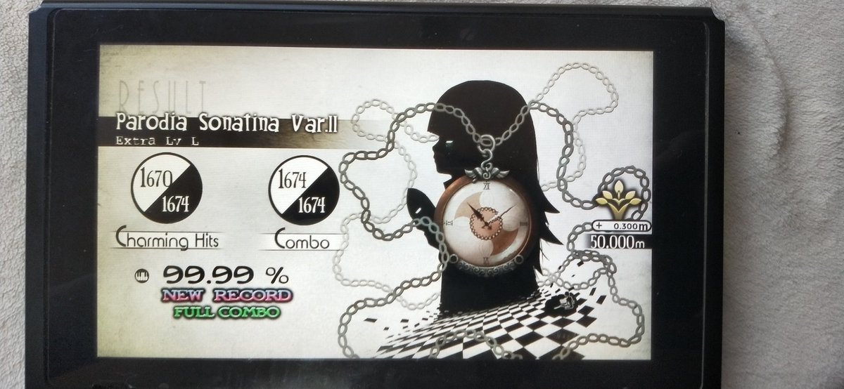 あああああーーーいけそう