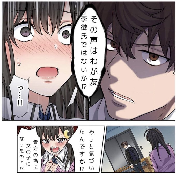 パロディイラストのtwitterイラスト検索結果