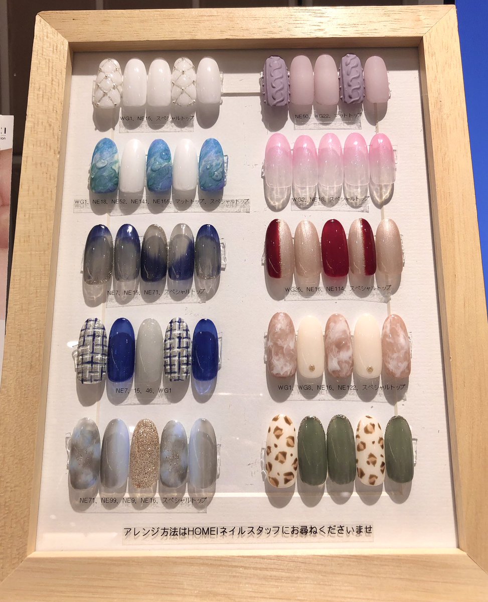 Top Tweets For Homeiウィークリージェル Instalker