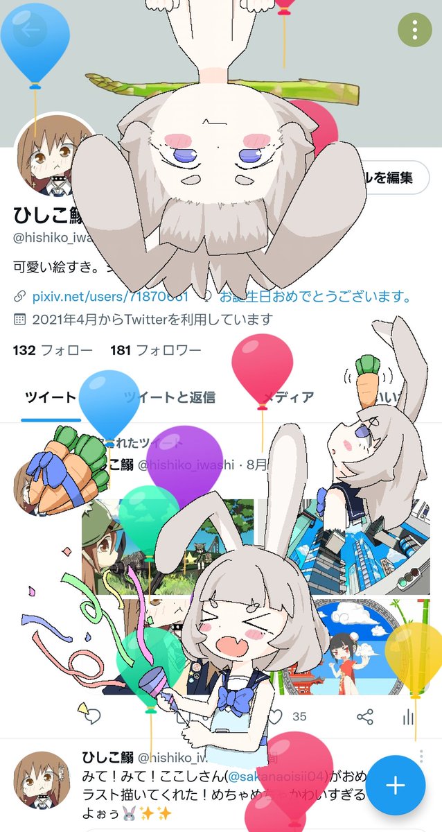 風船 高画質 のtwitterイラスト検索結果 古い順 風船 高画質 のtwitterイラスト検索結果 古い順