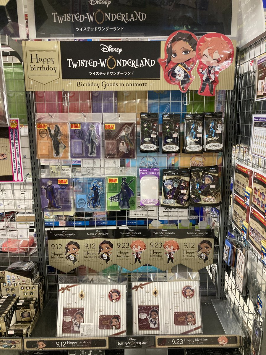 アニメイト佐世保 営業時間11時 19時 على تويتر グッズ入荷情報 ディズニー ツイステッドワンダーランド バースデーセット ジャミル 入荷したとよ ツイステ アニメイト佐世保 営業時間11時 19時 على تويتر グッズ入荷情報 ディズニー ツイステッドワンダーランド バースデーセット ジャミル 入荷したとよ ツイステ