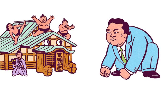 横綱稀勢の里のtwitterイラスト検索結果 横綱稀勢の里のtwitterイラスト検索結果