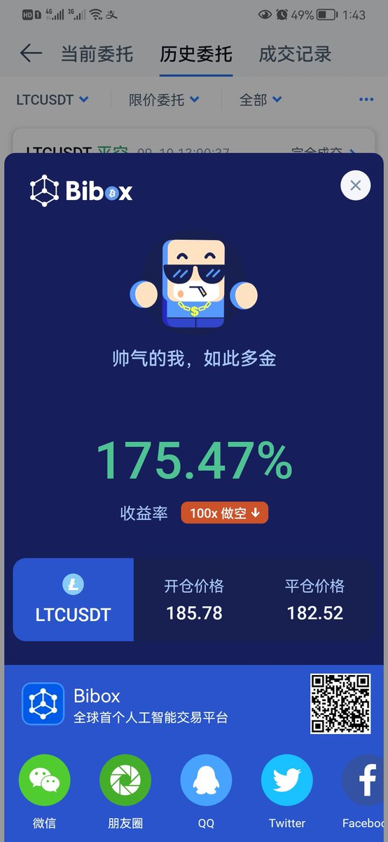 GKC_Seven tweet media