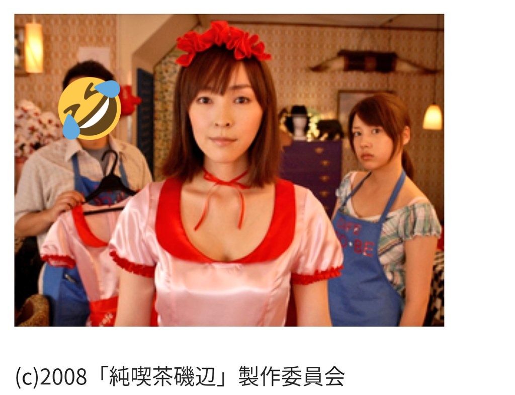 ট ইট র みっちー ダイエットアカウント 麻生久美子さんといえば純喫茶磯辺 一応 宮迫さんコンプライアンス的にやっときました ট ইট র みっちー ダイエットアカウント 麻生久美子さんといえば純喫茶磯辺 一応 宮迫さんコンプライアンス的にやっときました
