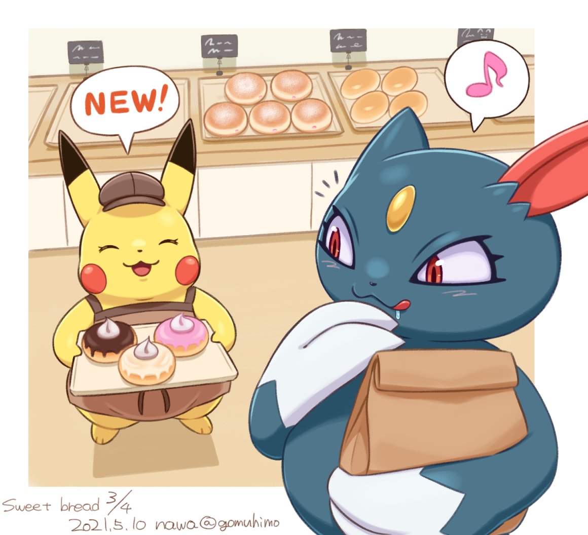 Oi.

Take chubby sneasle, thank me later.