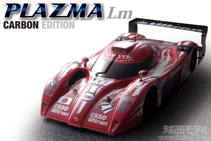 京商 PLAZMA LM カーボンエディション R90CP 未開封