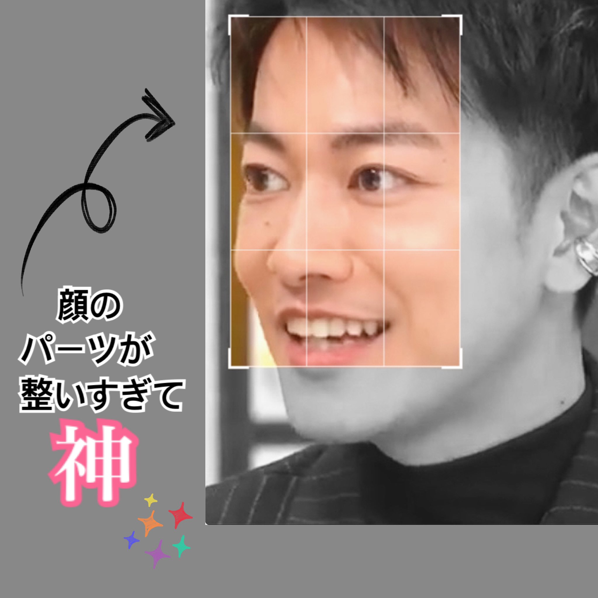 Natu イケメンパーツ 顔のパーツ が 整いすぎ て 神 佐藤健 ずっとみてられる 金スマ 護られなかった者たちへ Tver おかわり するね たけるぐらむ T Co Rl8c5tqn9h Twitter