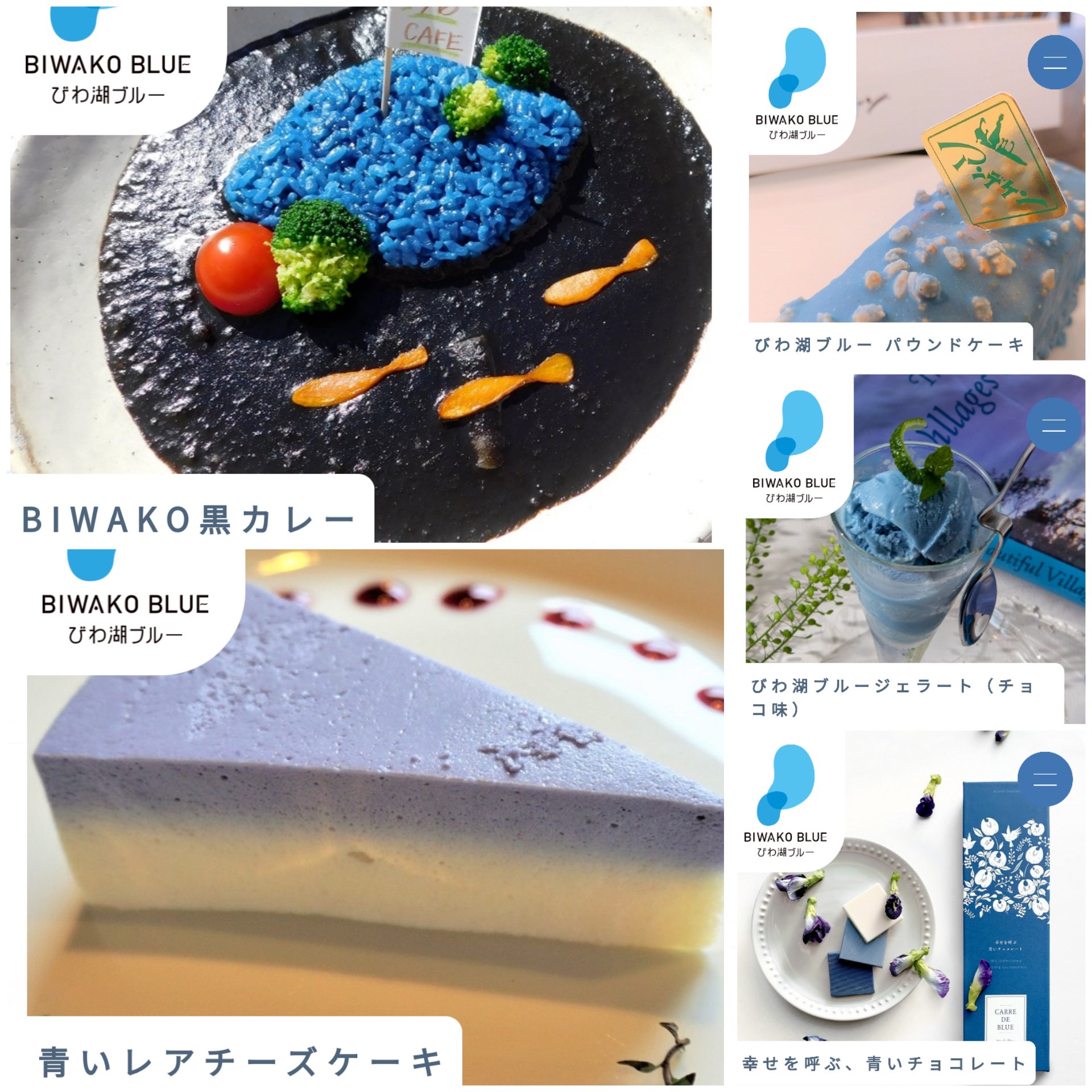 まこやん 映像カメラマン 公式 全部食べ物らしい びわ湖ブルー 滋賀 びわ湖 琵琶湖 月曜から夜ふかし T Co 6vcmhgs77u Twitter
