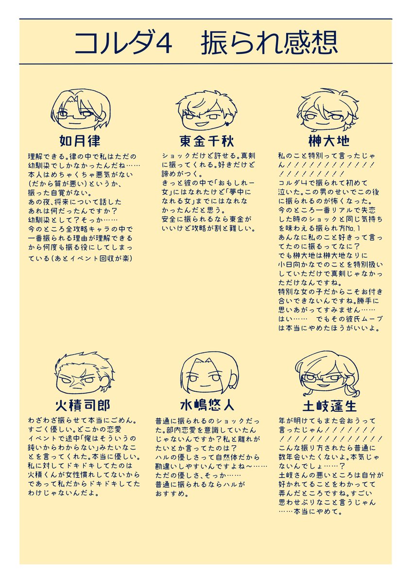 抹茶 Osomatulife Twitter 抹茶 Osomatulife Twitter