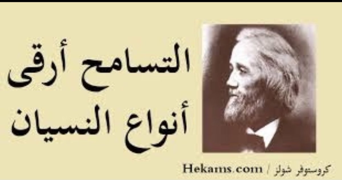 dr_jamaana's tweet photo. اخترت لكم https://t.co/BiJH95JwwL