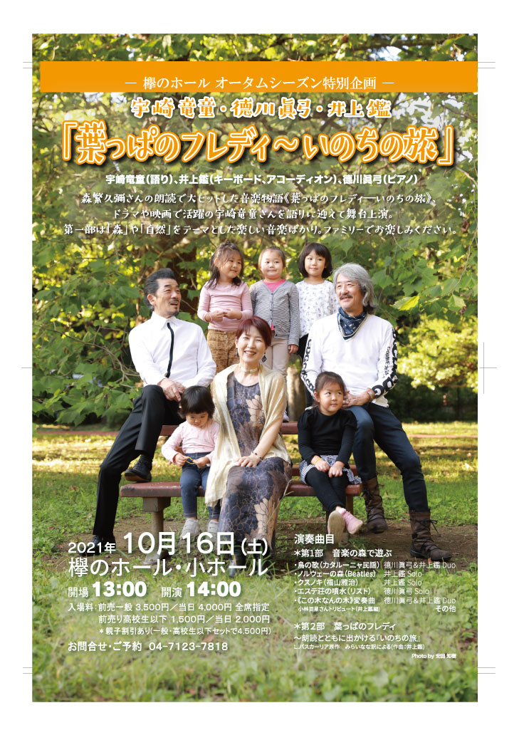 野田市文化会館 (@Noda_Bk) / Twitter