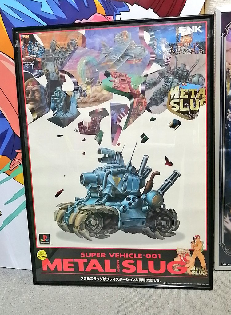 営業中のBEEPですー。PS版『メタルスラッグ』のポスターを展示販売中
