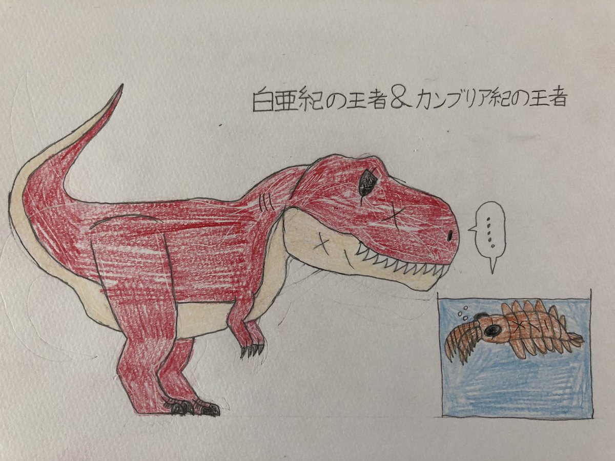 ティラノサウルスレックス Twitter Search