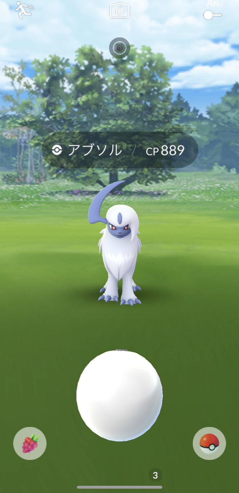 تويتر 村雨レイン على تويتر ポケモンgo 関連イベント外で野生のアブソルを見たのは初めてな気がする T Co Pmat0exf9h