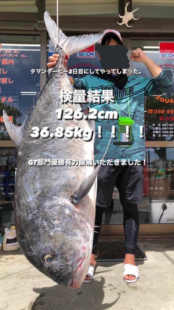 97fishingplanet's tweet photo. 念願の初GT！！ついにやりました。
震えが止まらん、この瞬間を待ってた。😭😭🎉🎉
どれだけ時間をかけてお金もかけて釣れない釣行も悔しいバラしも超えて工夫を重ねてきたか。

GT(ロウニンアジ)
36.85kg     
126.2cm
7月2日　小潮
タックル情報はコメント欄に記載！ https://t.co/BiTw61d1DL
