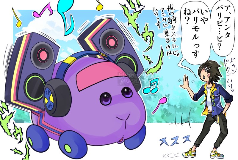 「蛍光グリーンが差し色の霊衣でちょっと浮かれていたら、パリモルが来てしまったっす…」
(マンドリカルド君の霊衣と
DJモルカーのタイヤの配色が似てるなと思って)
https://t.co/31lxptDkTZ