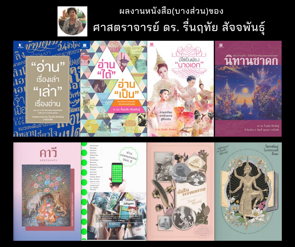 Kledthai tweet media