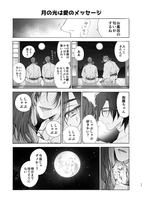 くりみつです。
これけっこうすき。 