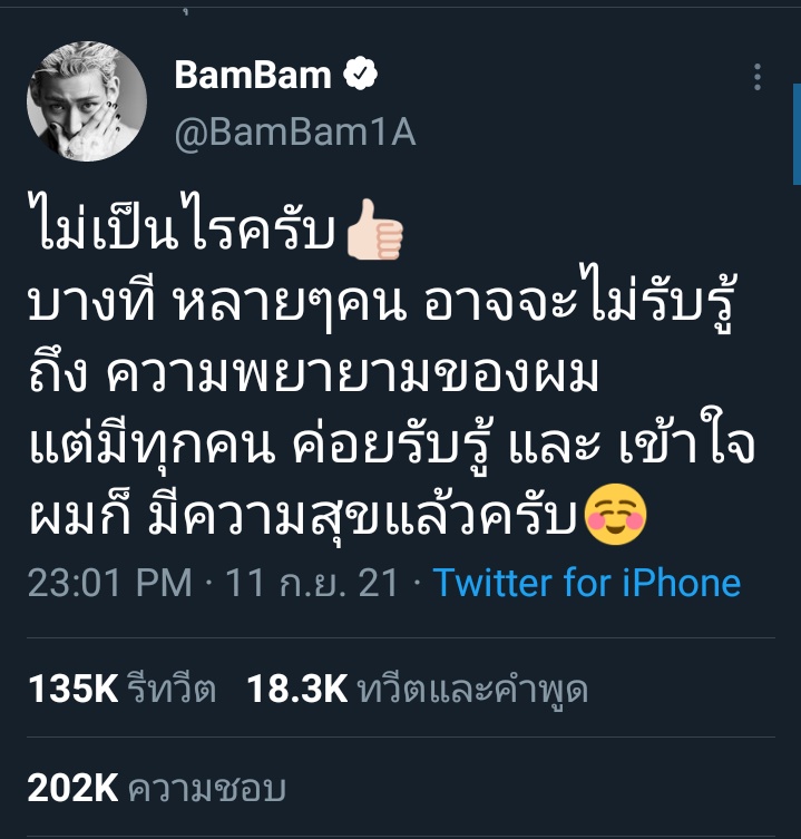 MulanPapawarin's tweet photo. บีบหัวใจคนเป็นแม่มากก มันรู้สึกหน่วงๆนะ #แบนมดดํา https://t.co/8dcjm0NR9p